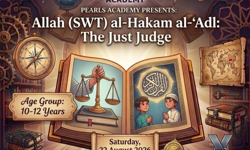 Allah (SWT) al- Hakam al-‘adl