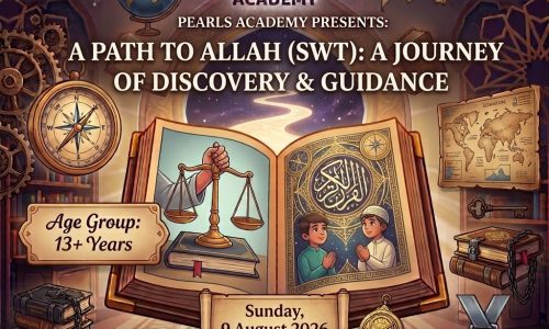 A path to Allah (SWT)